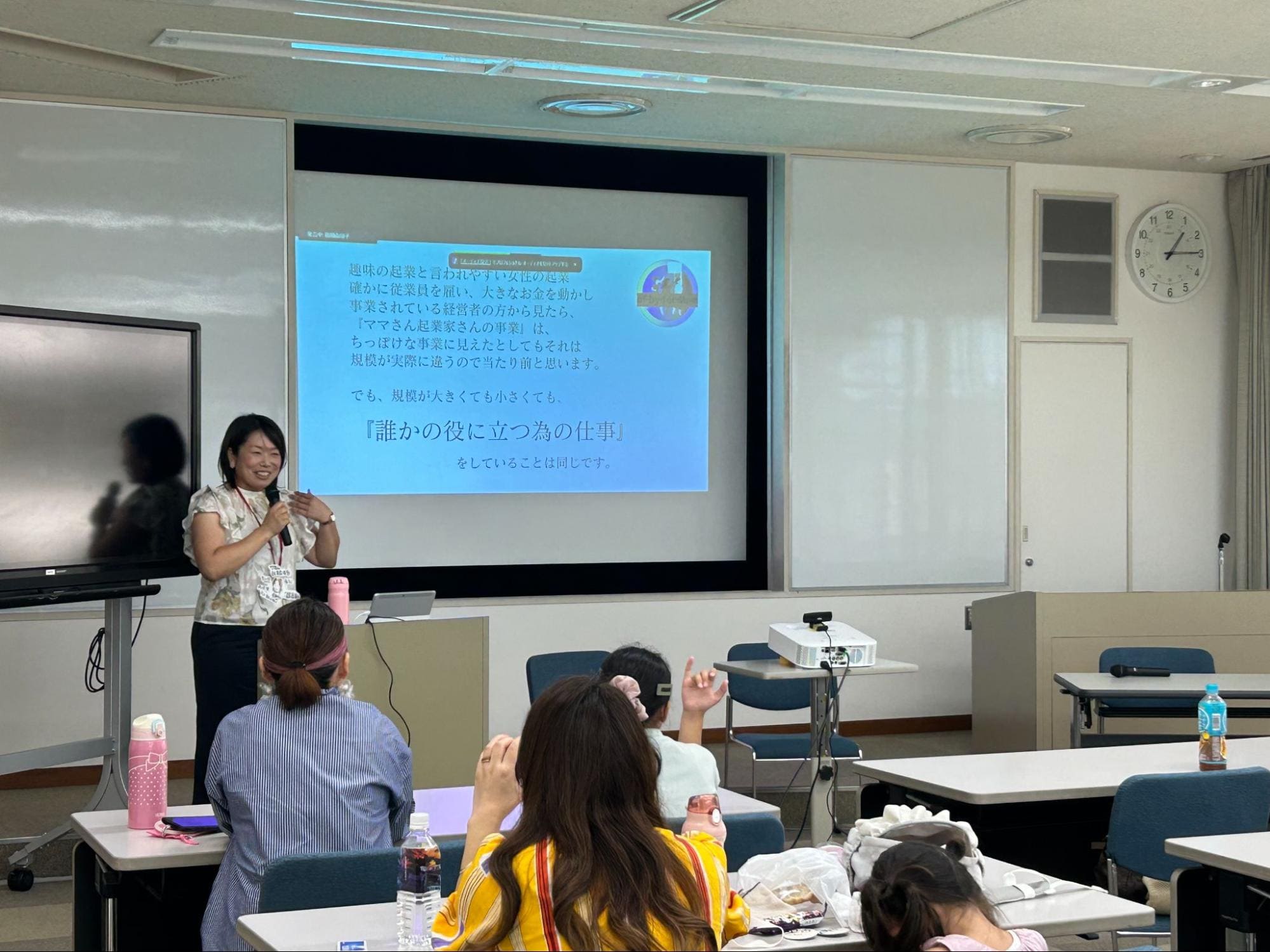 主催の趣旨説明の様子