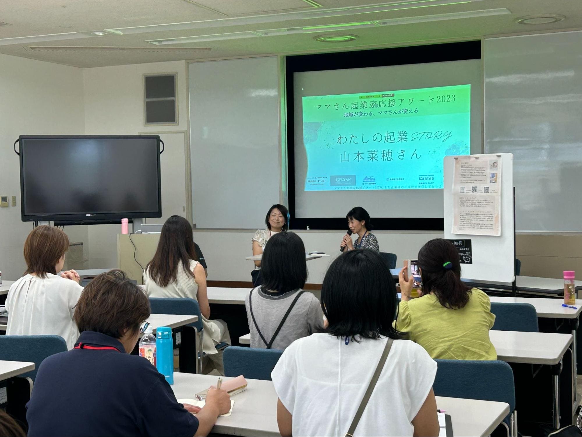 起業ストーリー発表の様子