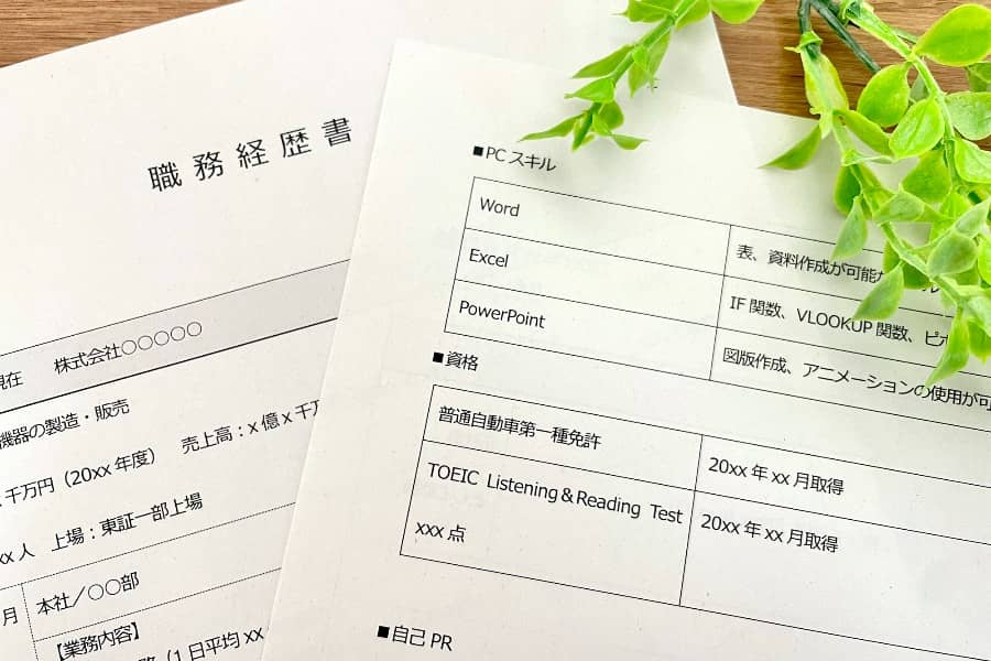 書類選考_アピール