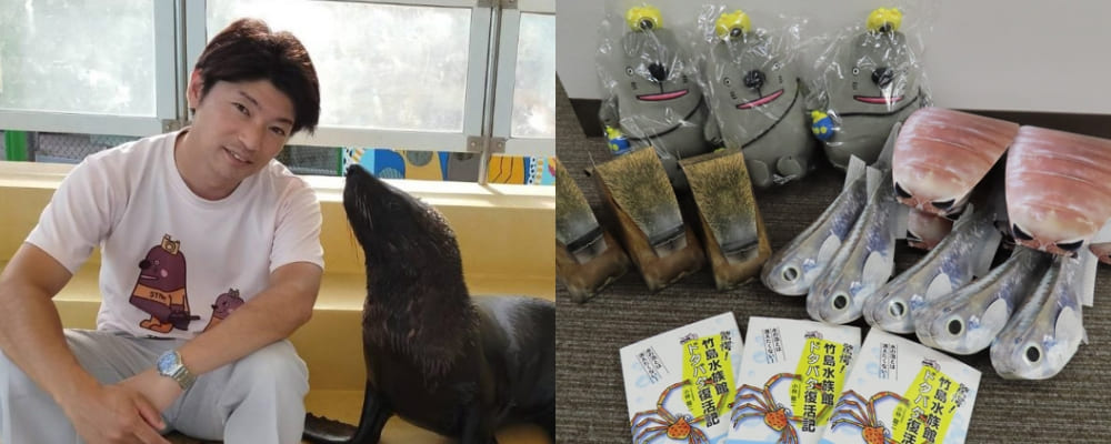 食農産業マッチング交流会_竹島水族館特別講演