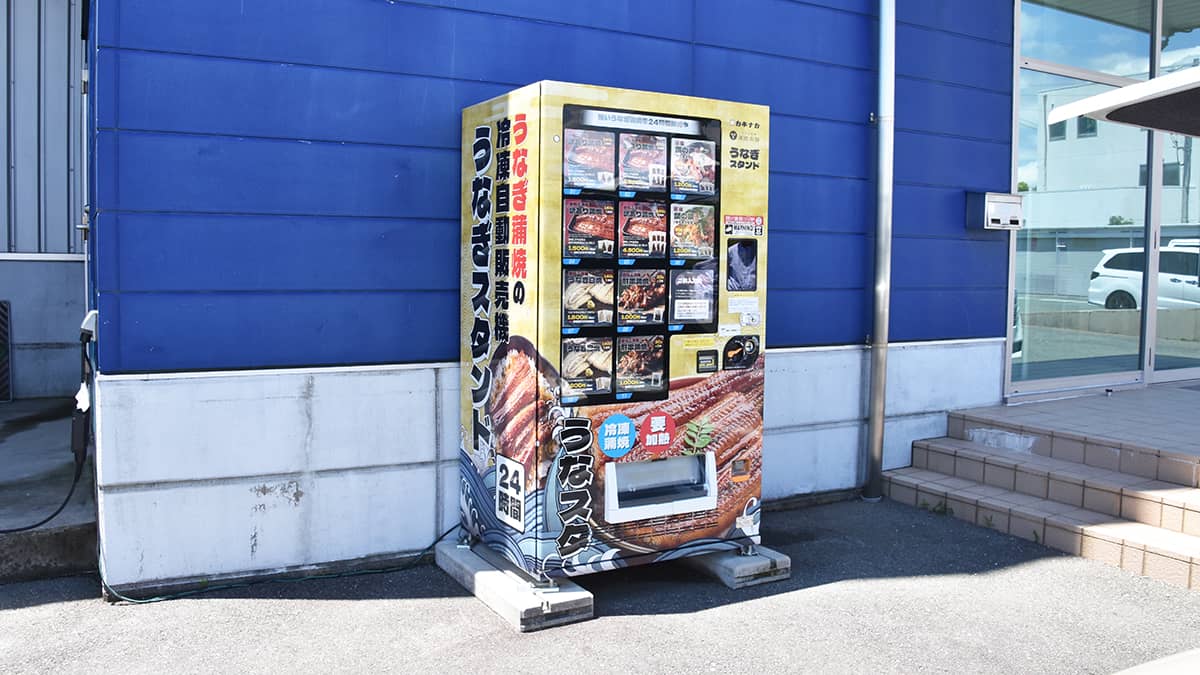 株式会社カネナカ_冷凍うなぎ自動販売機