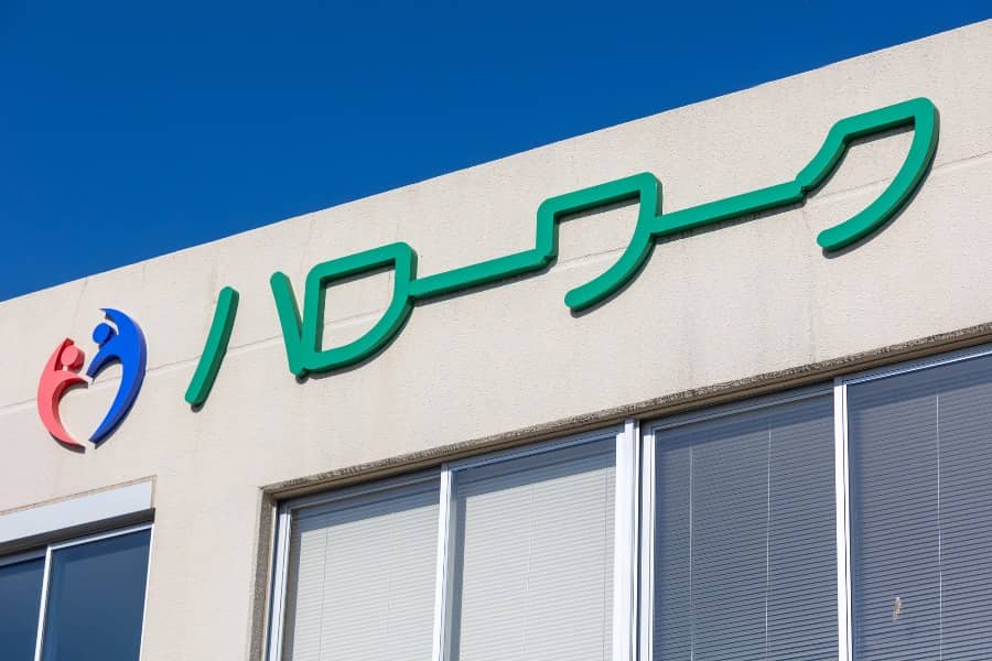 ハローワークどんなところ