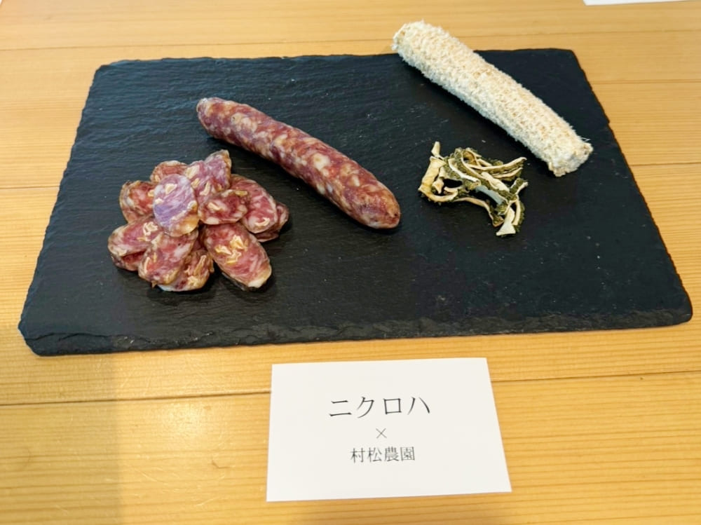 emCAMPUS FOOD_ニクロハ×村松農園