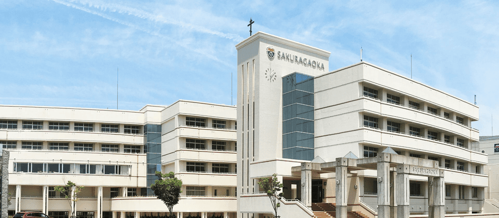 桜丘高等学校_豊橋市