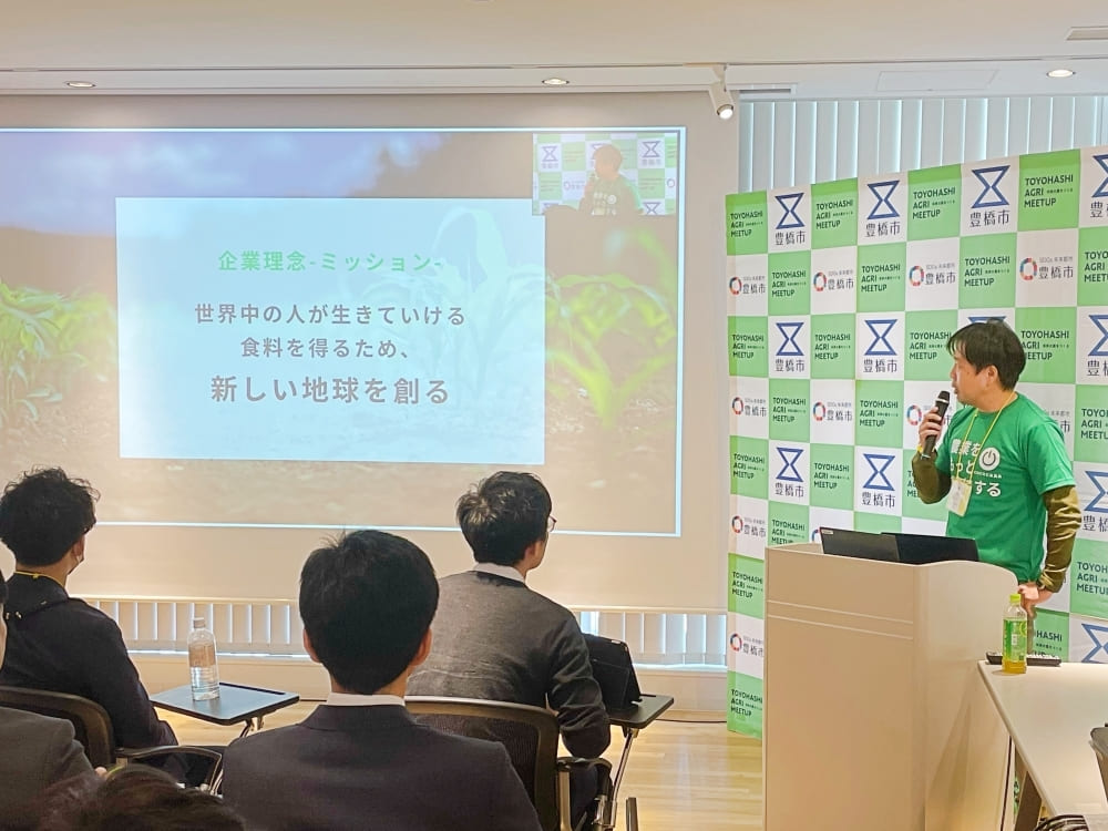 ココカラ合同会社アグリテック企業