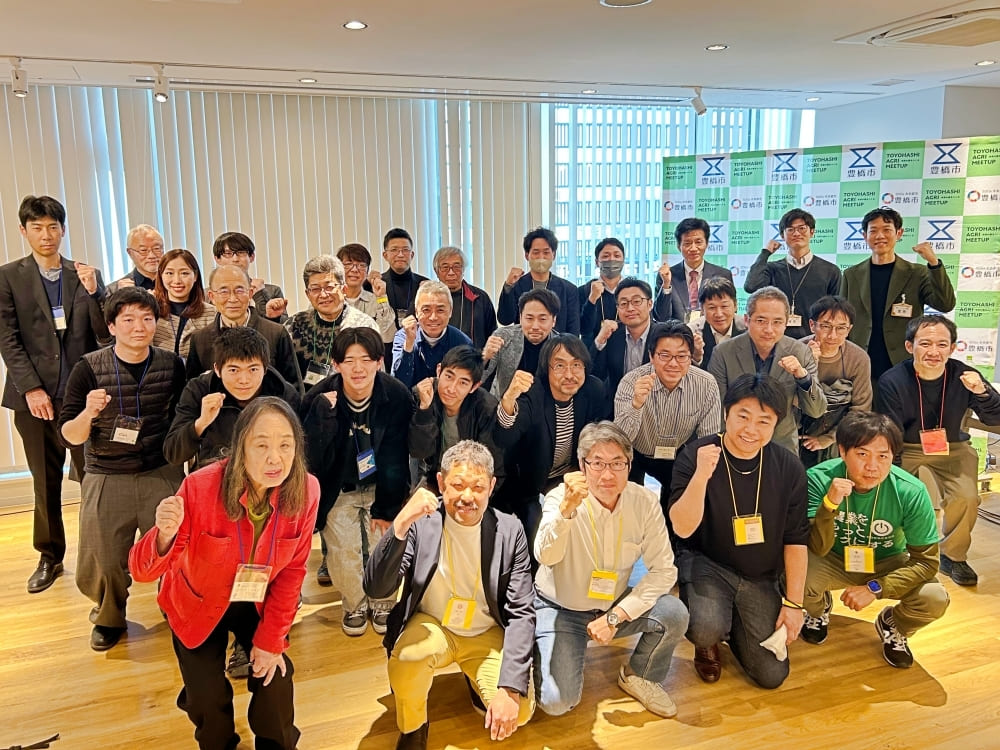 TOYOHASHI AGRI MEETUP