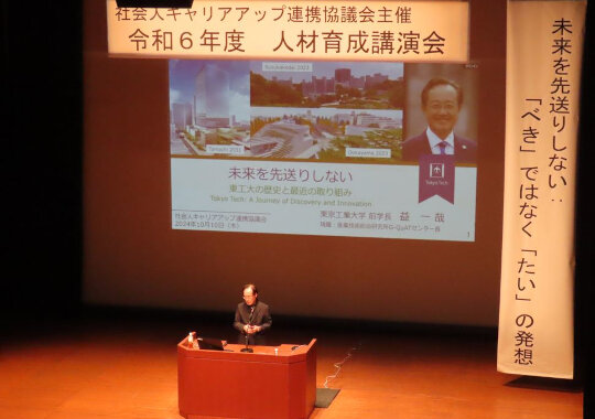 セミナビ_ジェネカフェ