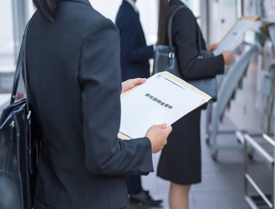 転職トラブル対策