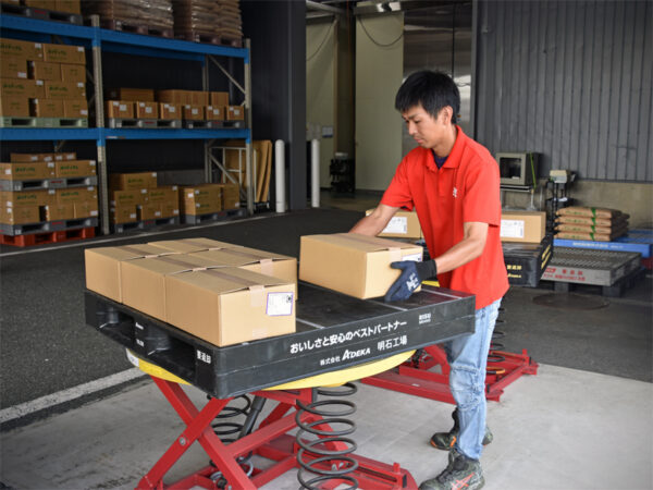 ロジスティクス課