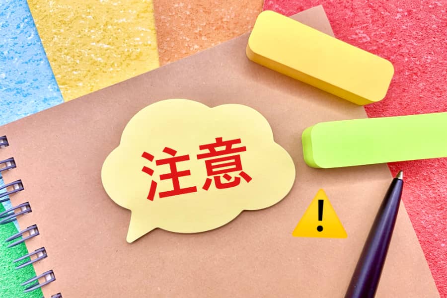 退職代行注意点